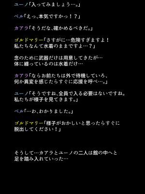 (同人CG集) [DEEP RISING (THOR)] 人妻英雄たちの苦悩_01_029