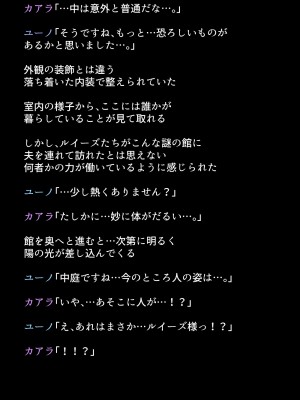 (同人CG集) [DEEP RISING (THOR)] 人妻英雄たちの苦悩_01_030