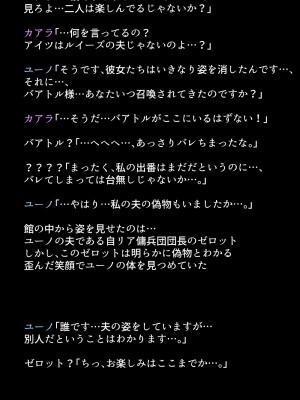 (同人CG集) [DEEP RISING (THOR)] 人妻英雄たちの苦悩_01_032