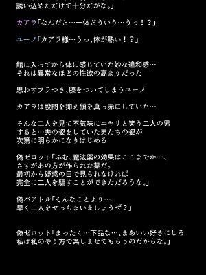 (同人CG集) [DEEP RISING (THOR)] 人妻英雄たちの苦悩_01_033