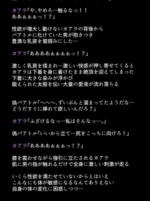 (同人CG集) [DEEP RISING (THOR)] 人妻英雄たちの苦悩_01_034