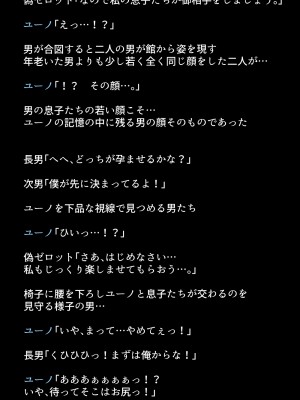 (同人CG集) [DEEP RISING (THOR)] 人妻英雄たちの苦悩_01_037