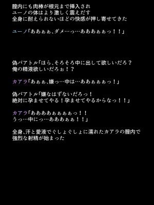 (同人CG集) [DEEP RISING (THOR)] 人妻英雄たちの苦悩_01_040