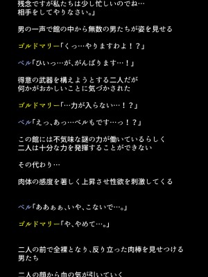 (同人CG集) [DEEP RISING (THOR)] 人妻英雄たちの苦悩_01_042