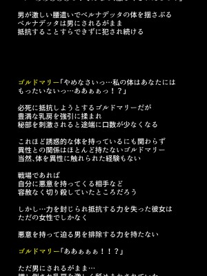 (同人CG集) [DEEP RISING (THOR)] 人妻英雄たちの苦悩_01_044