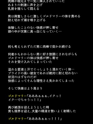 (同人CG集) [DEEP RISING (THOR)] 人妻英雄たちの苦悩_01_046