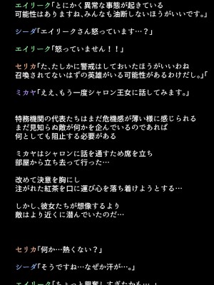 (同人CG集) [DEEP RISING (THOR)] 人妻英雄たちの苦悩_01_052