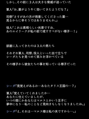 (同人CG集) [DEEP RISING (THOR)] 人妻英雄たちの苦悩_01_054