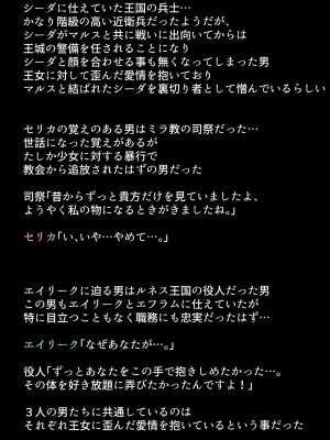 (同人CG集) [DEEP RISING (THOR)] 人妻英雄たちの苦悩_01_055