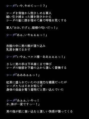 (同人CG集) [DEEP RISING (THOR)] 人妻英雄たちの苦悩_01_056