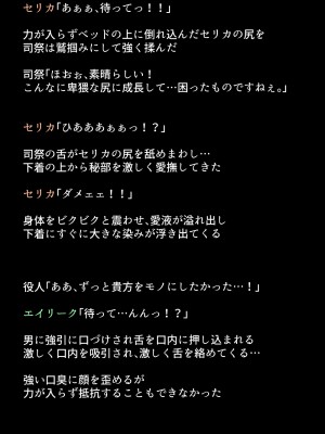 (同人CG集) [DEEP RISING (THOR)] 人妻英雄たちの苦悩_01_057