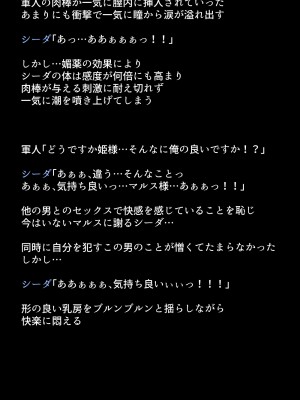 (同人CG集) [DEEP RISING (THOR)] 人妻英雄たちの苦悩_01_062