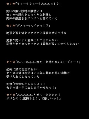 (同人CG集) [DEEP RISING (THOR)] 人妻英雄たちの苦悩_01_066