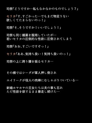 (同人CG集) [DEEP RISING (THOR)] 人妻英雄たちの苦悩_01_068