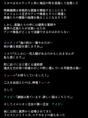 (同人CG集) [DEEP RISING (THOR)] 人妻英雄たちの苦悩_01_072