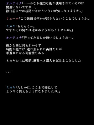 (同人CG集) [DEEP RISING (THOR)] 人妻英雄たちの苦悩_01_074