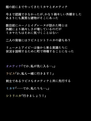 (同人CG集) [DEEP RISING (THOR)] 人妻英雄たちの苦悩_01_075