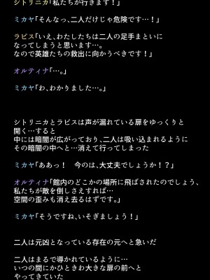 (同人CG集) [DEEP RISING (THOR)] 人妻英雄たちの苦悩_01_077