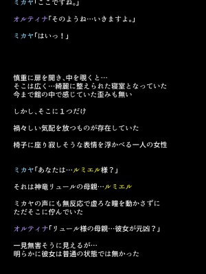 (同人CG集) [DEEP RISING (THOR)] 人妻英雄たちの苦悩_01_078