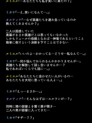 (同人CG集) [DEEP RISING (THOR)] 人妻英雄たちの苦悩_01_079