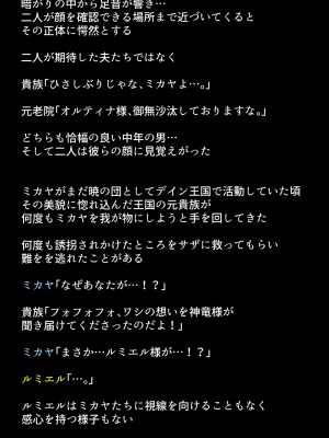 (同人CG集) [DEEP RISING (THOR)] 人妻英雄たちの苦悩_01_080