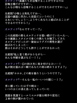 (同人CG集) [DEEP RISING (THOR)] 人妻英雄たちの苦悩_01_081