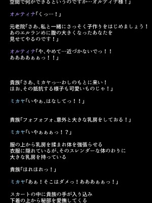 (同人CG集) [DEEP RISING (THOR)] 人妻英雄たちの苦悩_01_082