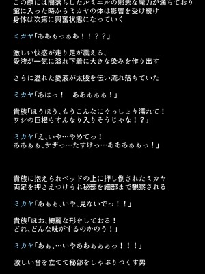 (同人CG集) [DEEP RISING (THOR)] 人妻英雄たちの苦悩_01_083