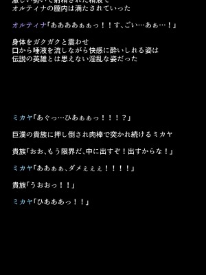 (同人CG集) [DEEP RISING (THOR)] 人妻英雄たちの苦悩_01_089