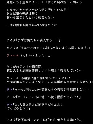 (同人CG集) [DEEP RISING (THOR)] 人妻英雄たちの苦悩_01_094