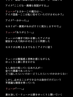 (同人CG集) [DEEP RISING (THOR)] 人妻英雄たちの苦悩_01_095