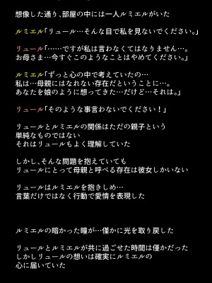 (同人CG集) [DEEP RISING (THOR)] 人妻英雄たちの苦悩_01_096