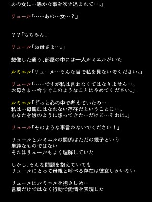 (同人CG集) [DEEP RISING (THOR)] 人妻英雄たちの苦悩_01_097