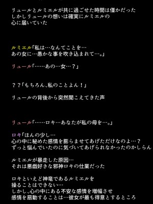 (同人CG集) [DEEP RISING (THOR)] 人妻英雄たちの苦悩_01_098