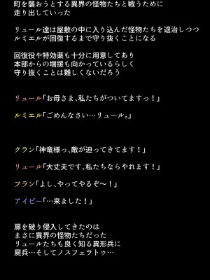 (同人CG集) [DEEP RISING (THOR)] 人妻英雄たちの苦悩_01_102