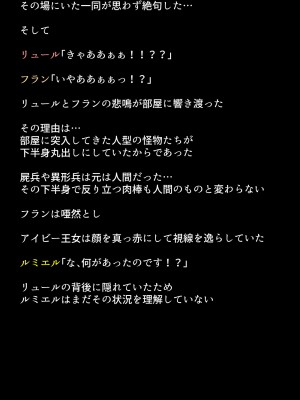 (同人CG集) [DEEP RISING (THOR)] 人妻英雄たちの苦悩_01_103