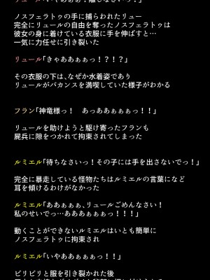 (同人CG集) [DEEP RISING (THOR)] 人妻英雄たちの苦悩_01_104