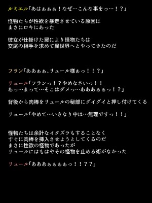 (同人CG集) [DEEP RISING (THOR)] 人妻英雄たちの苦悩_01_106