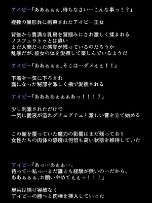 (同人CG集) [DEEP RISING (THOR)] 人妻英雄たちの苦悩_01_108