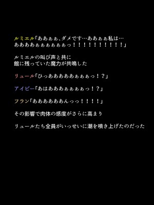 (同人CG集) [DEEP RISING (THOR)] 人妻英雄たちの苦悩_01_110