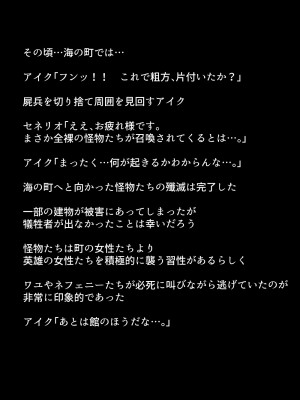 (同人CG集) [DEEP RISING (THOR)] 人妻英雄たちの苦悩_01_111