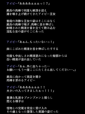 (同人CG集) [DEEP RISING (THOR)] 人妻英雄たちの苦悩_01_112