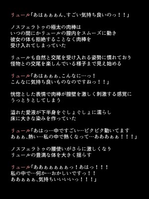 (同人CG集) [DEEP RISING (THOR)] 人妻英雄たちの苦悩_01_114