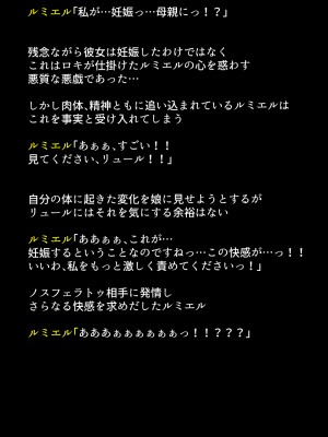 (同人CG集) [DEEP RISING (THOR)] 人妻英雄たちの苦悩_01_117