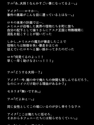 (同人CG集) [DEEP RISING (THOR)] 人妻英雄たちの苦悩_01_120