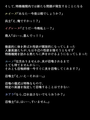 (同人CG集) [DEEP RISING (THOR)] 人妻英雄たちの苦悩_01_124