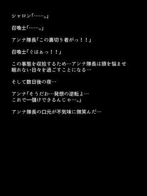 (同人CG集) [DEEP RISING (THOR)] 人妻英雄たちの苦悩_01_126