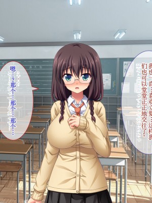 [えるぴーすたじお] C→I→Mカップ！ ～あの娘のヒミツはミルク味！？～【中国翻訳】_174