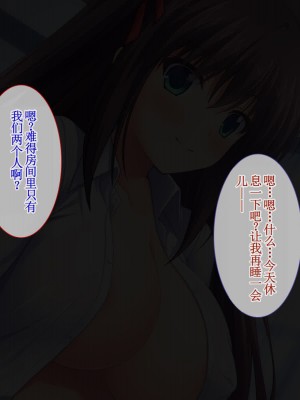 [えるぴーすたじお] C→I→Mカップ！ ～あの娘のヒミツはミルク味！？～【中国翻訳】_323