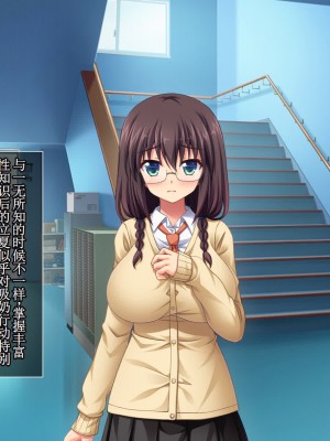 [えるぴーすたじお] C→I→Mカップ！ ～あの娘のヒミツはミルク味！？～【中国翻訳】_124